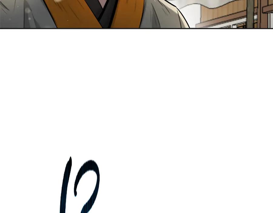 第220页