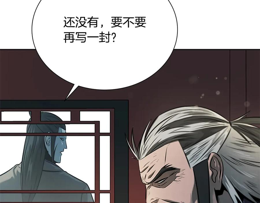 第191页