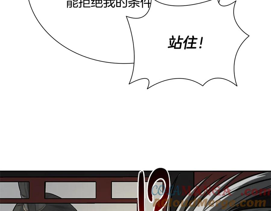 第193页