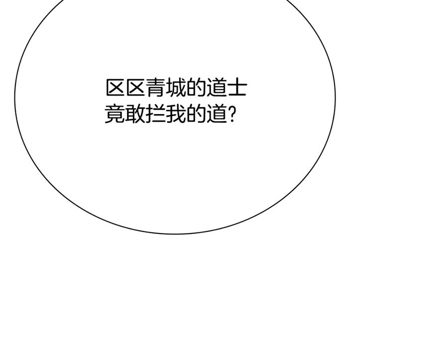 第203页