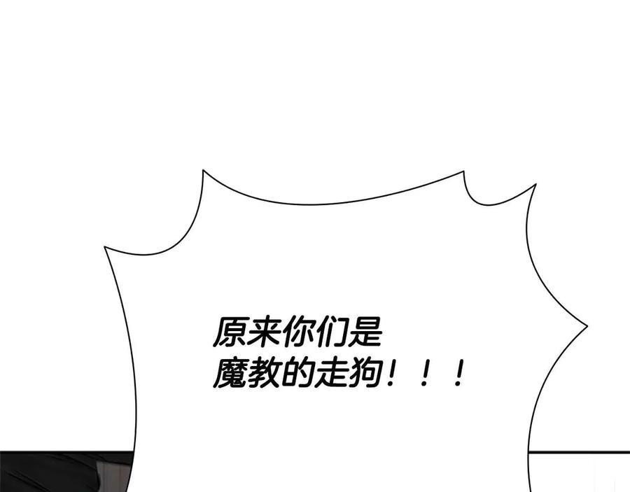 第211页