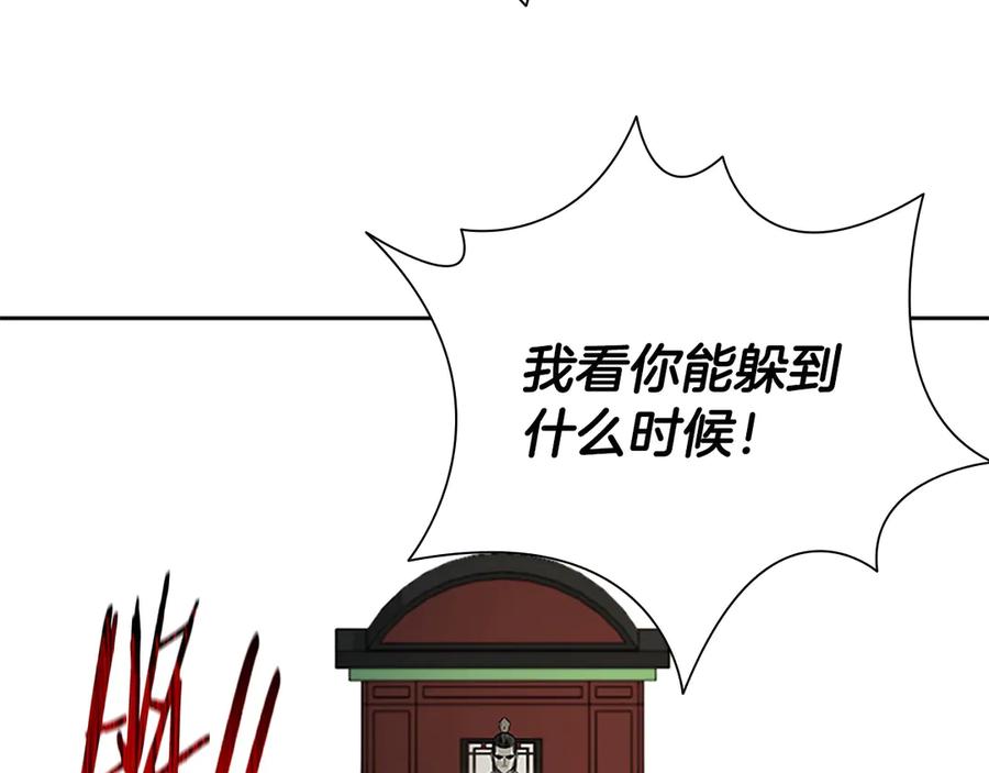 第234页