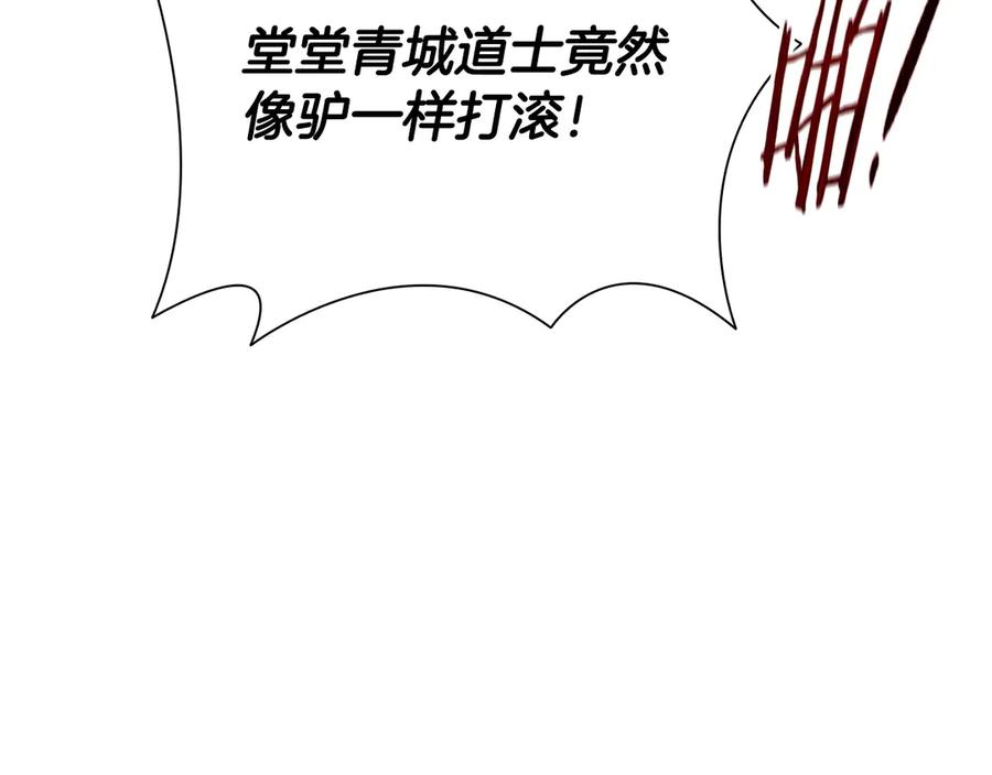 第236页