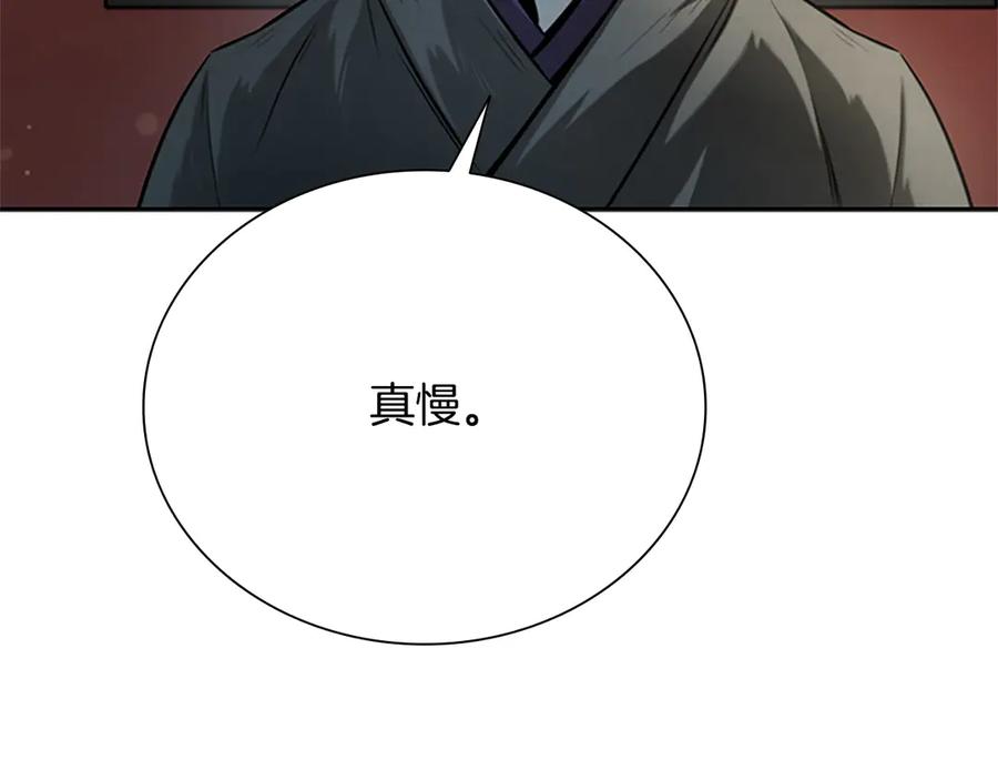 第238页