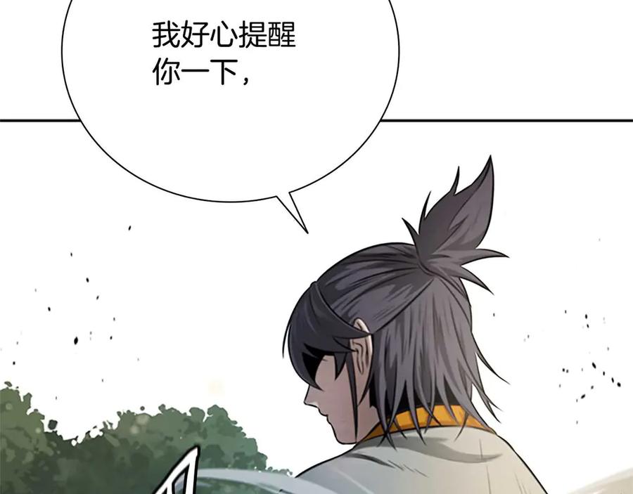 第259页