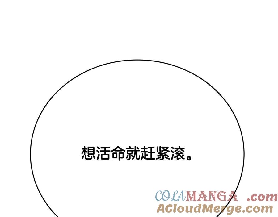 第261页