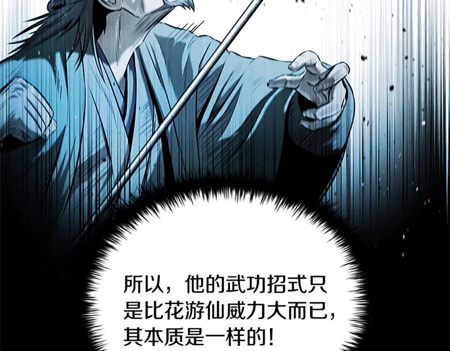 第220页