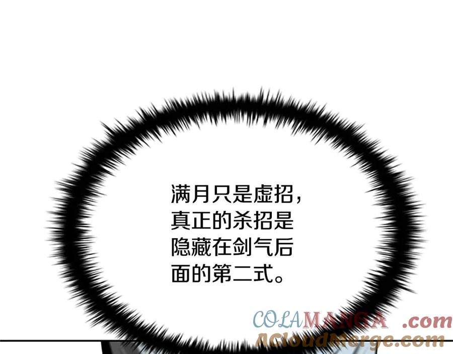 第233页