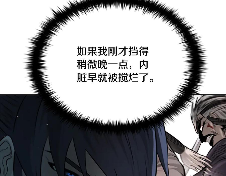 第266页