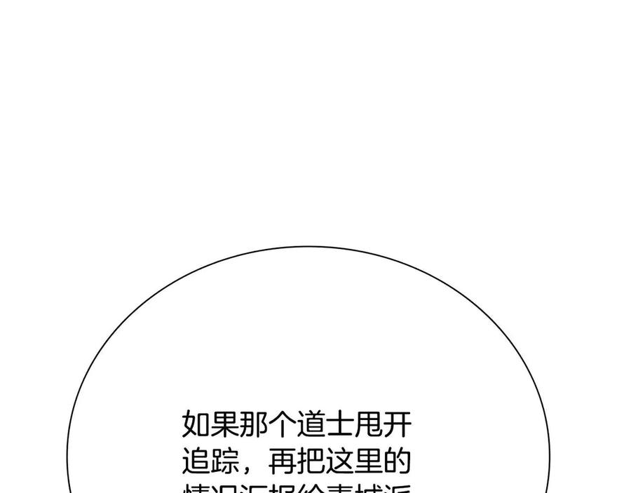 第279页