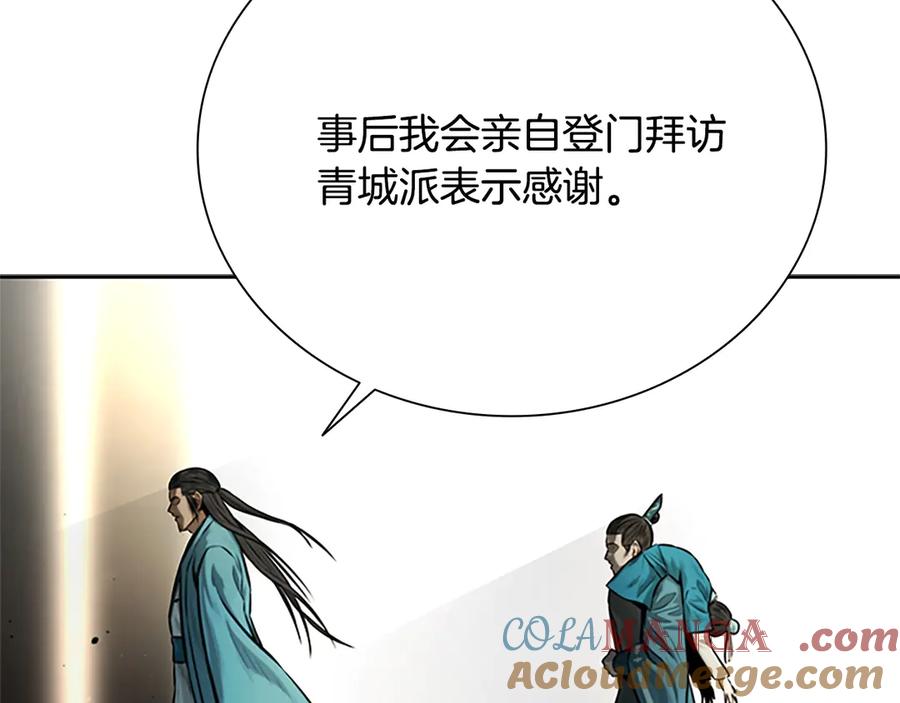 第197页