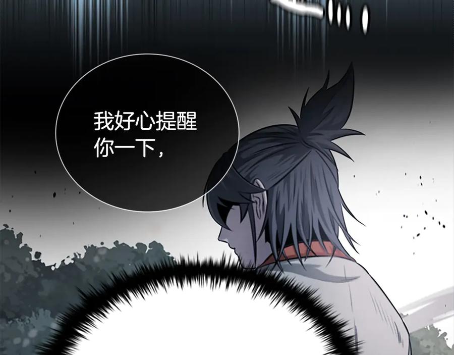 第199页