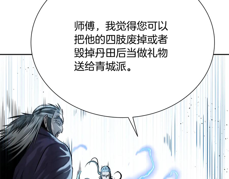 第215页