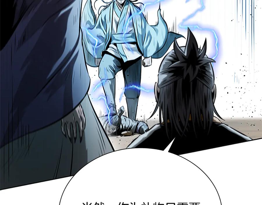 第216页