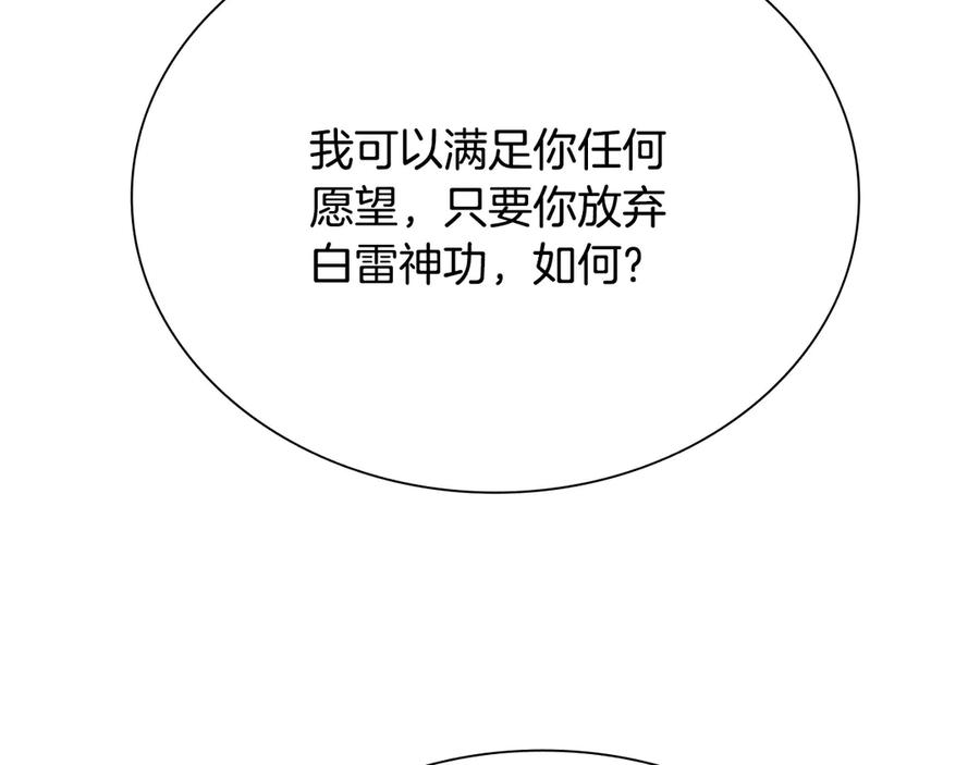 第202页