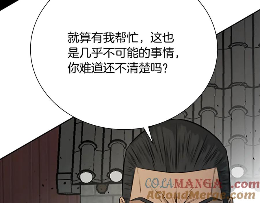 第205页