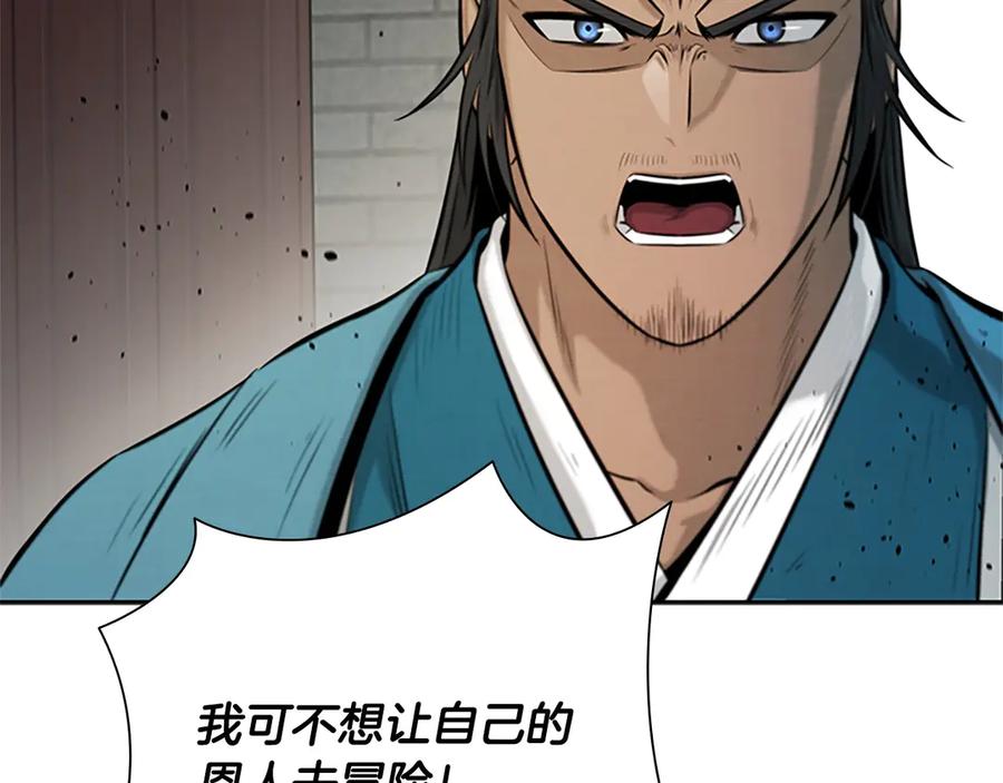 第206页