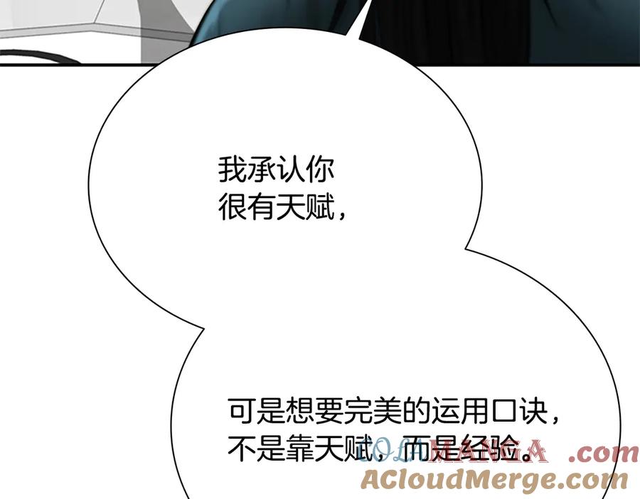 第209页
