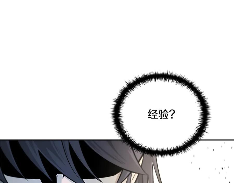 第211页