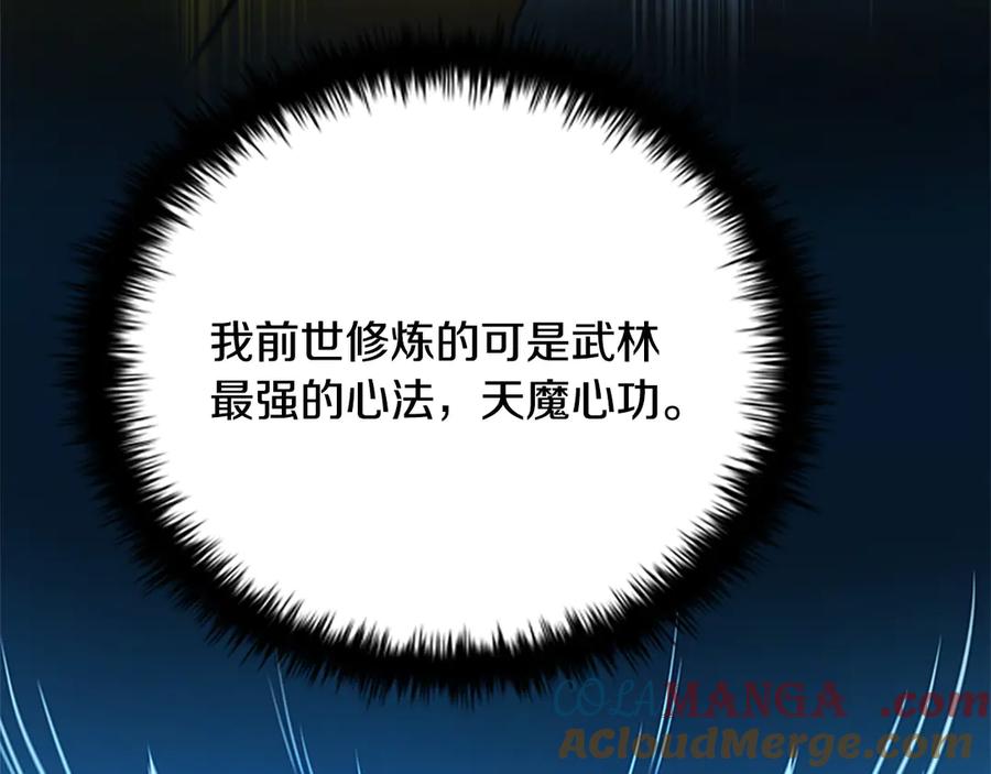 第213页