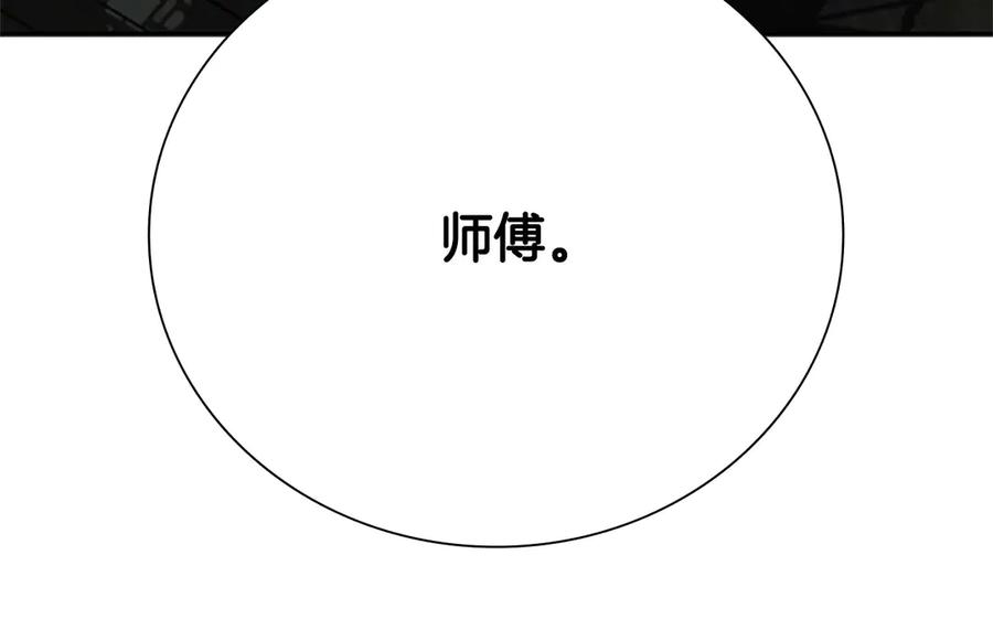 第208页
