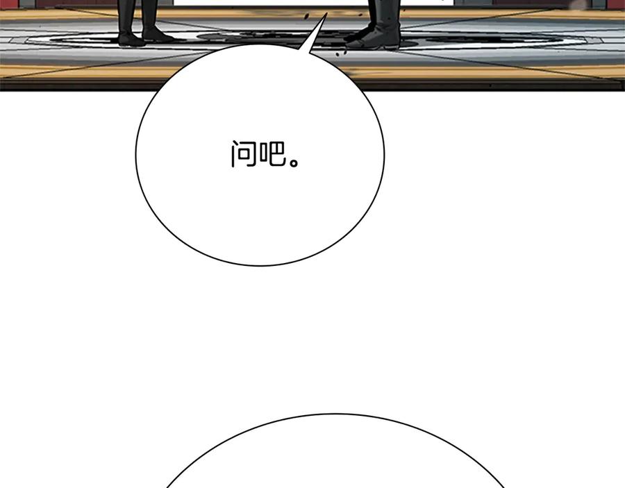 第211页
