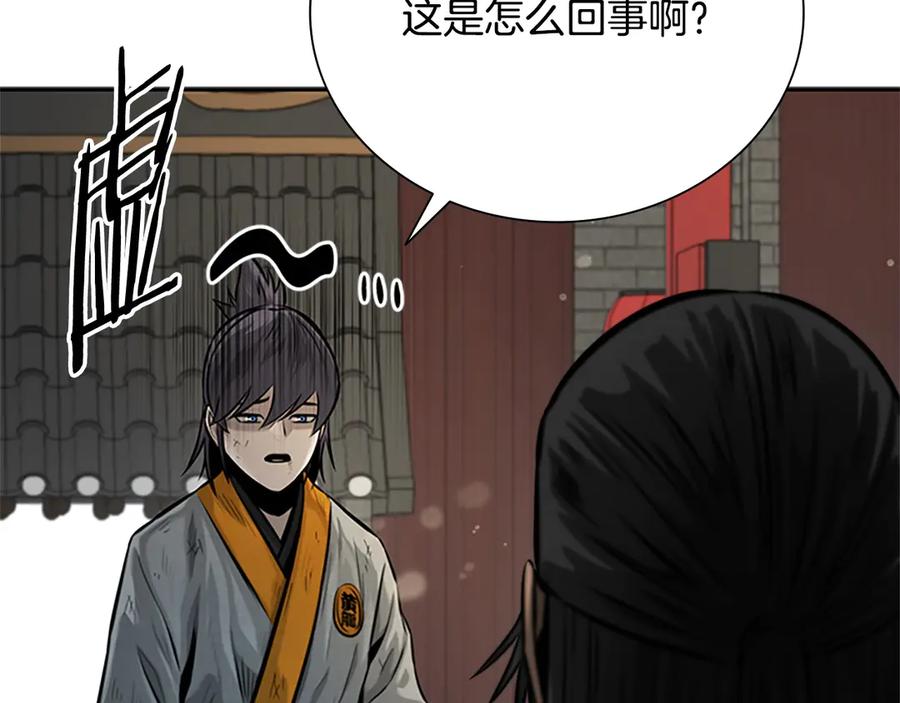 第215页