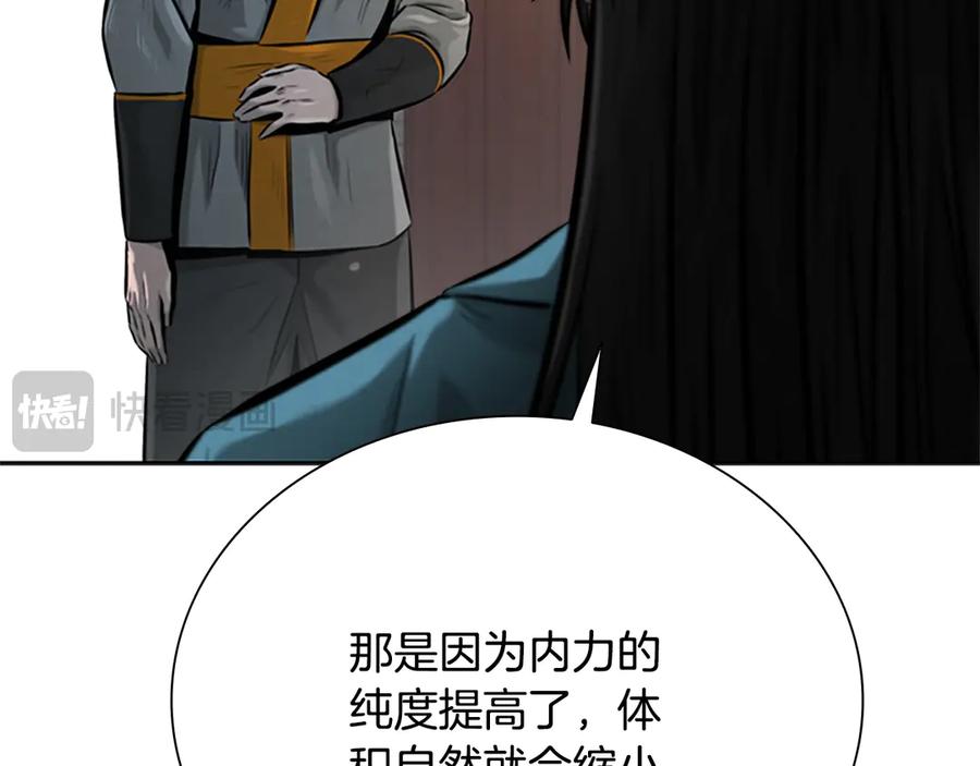 第216页