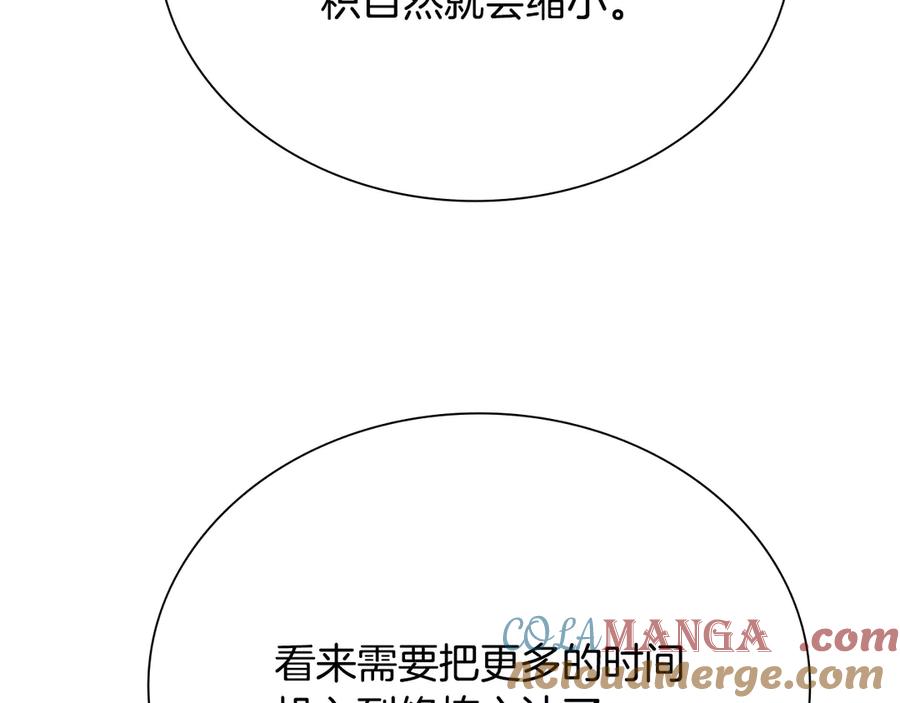 第217页