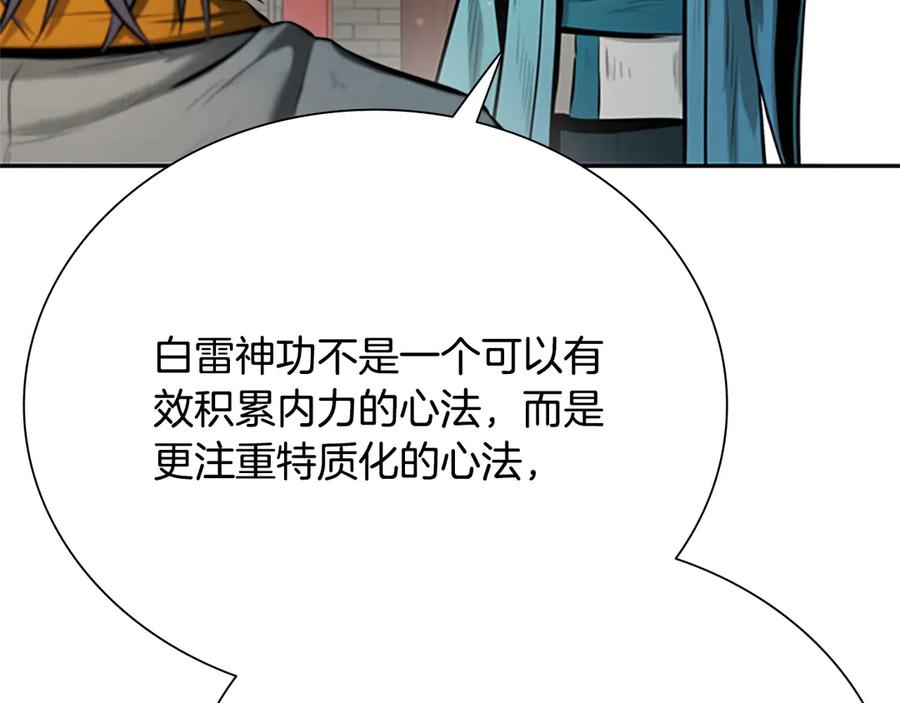 第222页