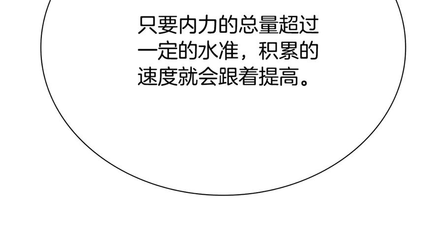 第230页