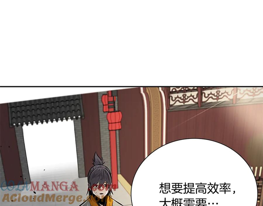第233页