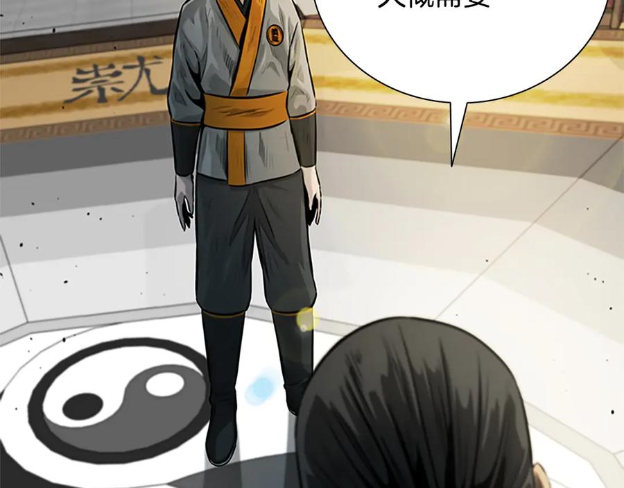第234页