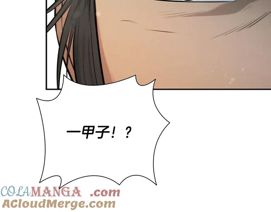 第237页
