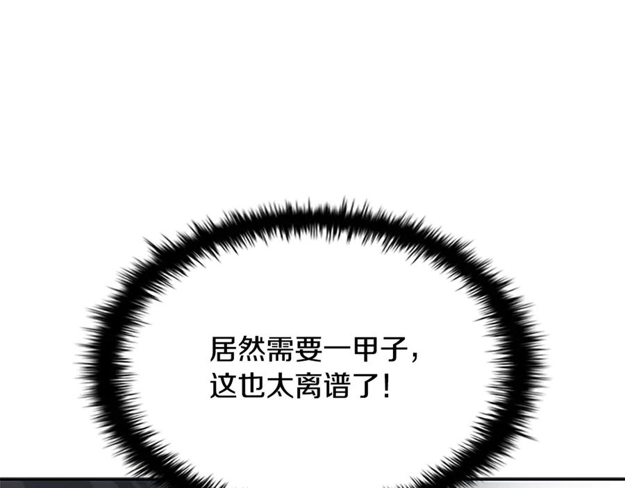第239页