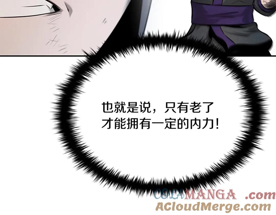 第241页