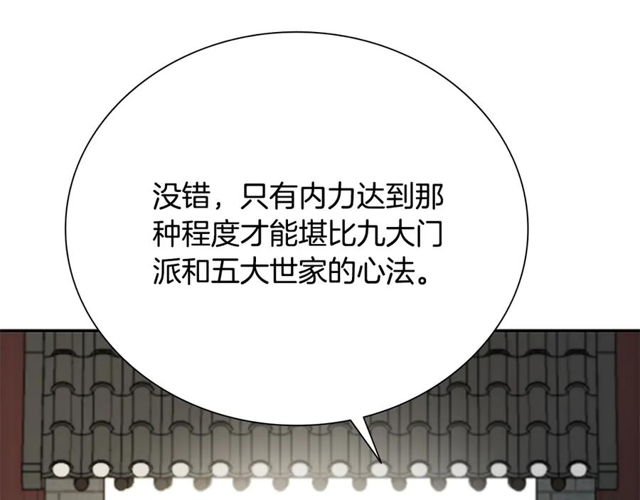 第242页