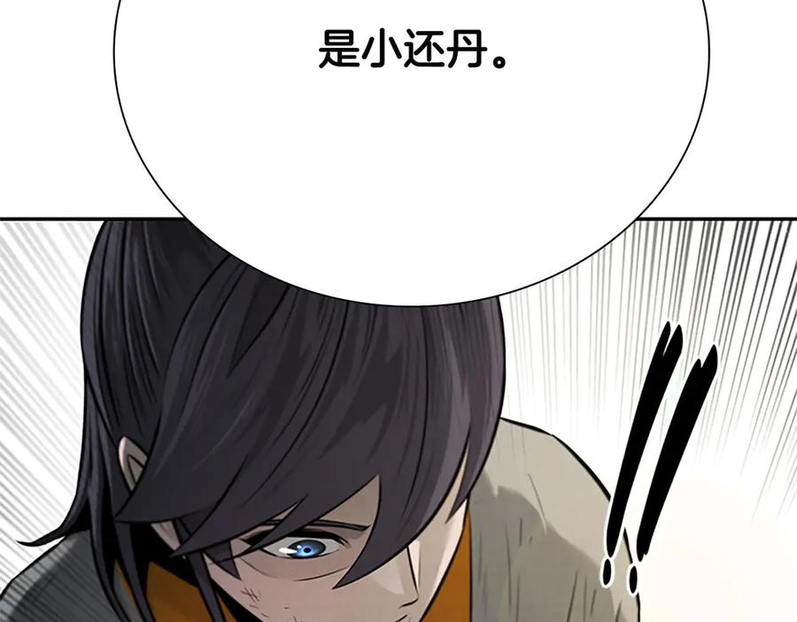 第256页