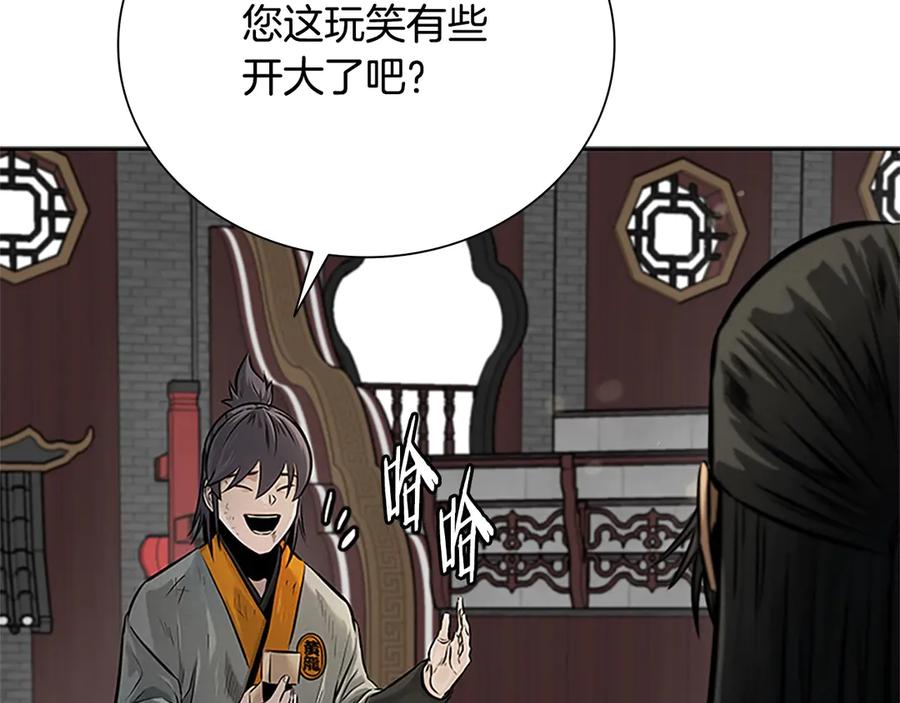 第259页