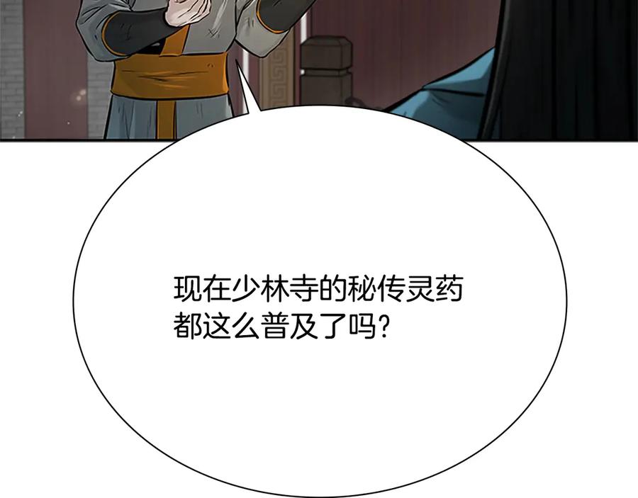 第260页