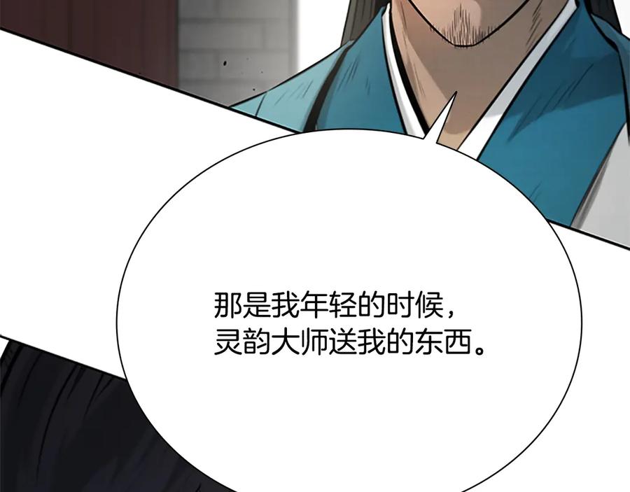 第262页