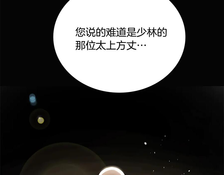 第267页