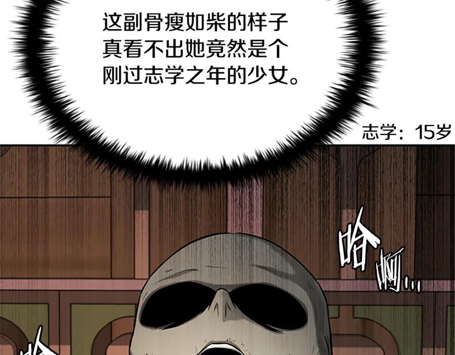 第174页
