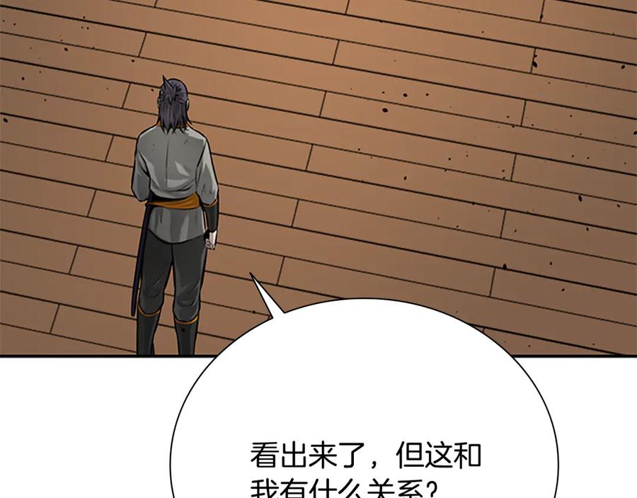 第188页
