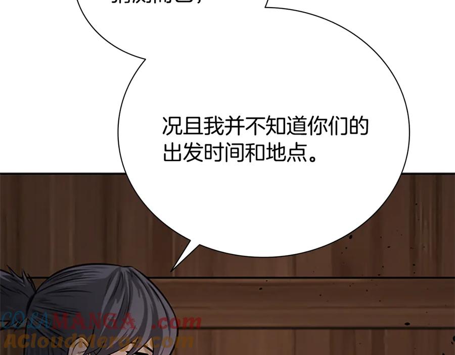 第197页