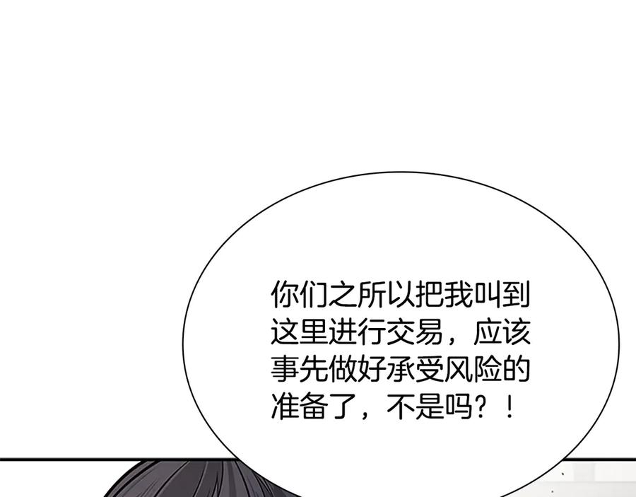 第202页