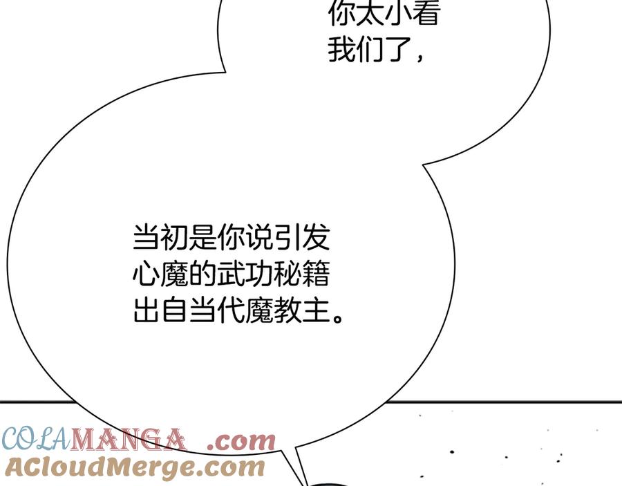 第205页