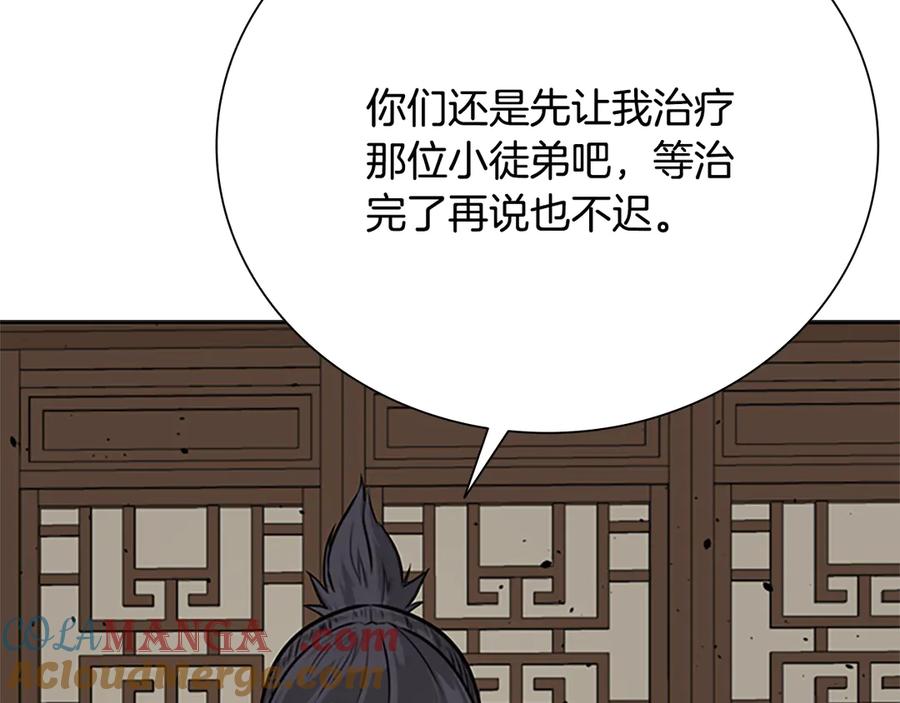 第217页