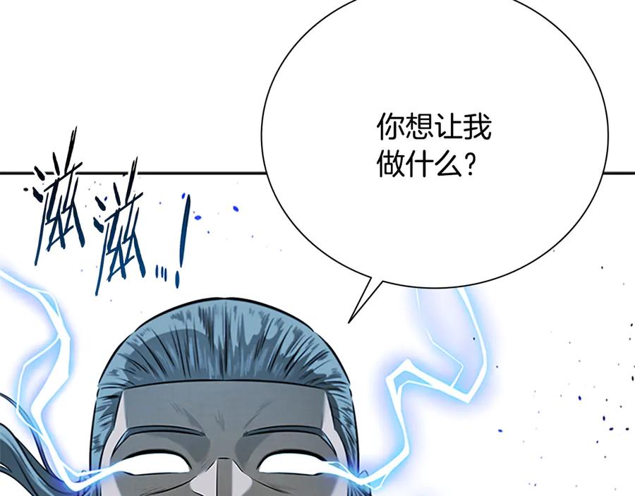 第243页