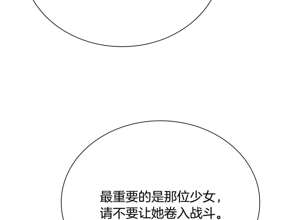第247页